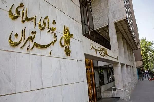 اتمام مطالعات مقاوم‌سازی ۱۳ ساختمان ملکی شهرداری تهران
