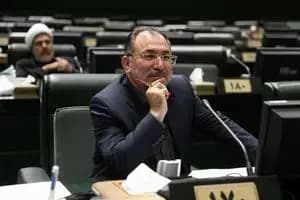 ترند
