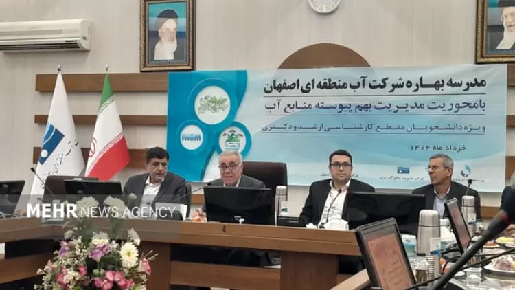پیش بینی هوای خراسان شمالی؛ یکشنبه 18 خرداد ۱۴۰۴