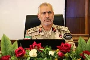ترند