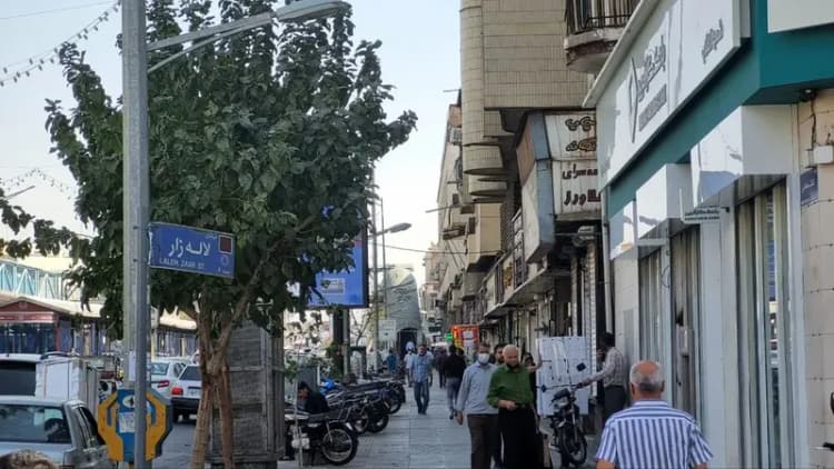 ترند