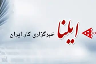 ترند