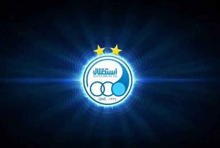 ترند