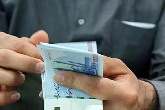 ترند
