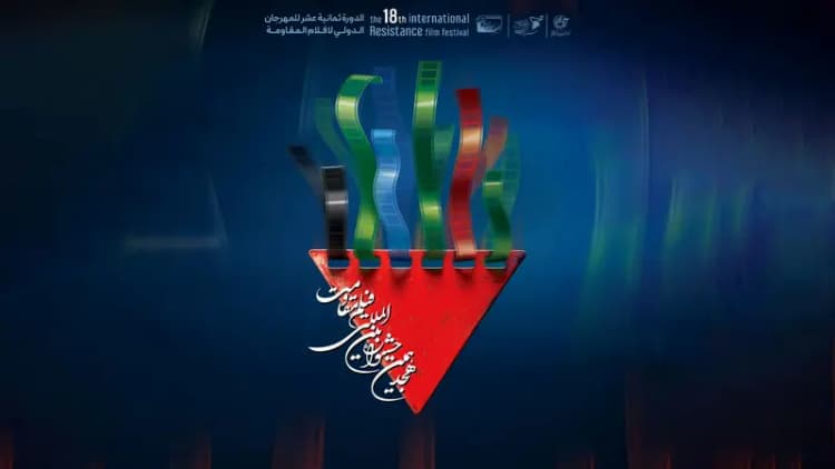 ترند