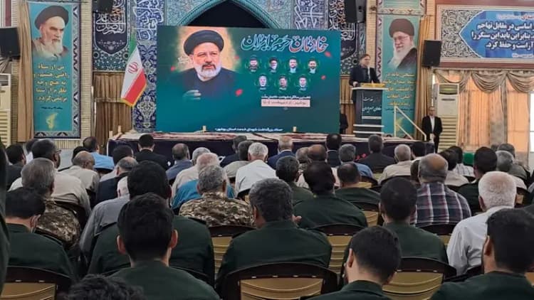ترند