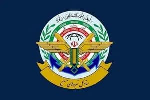 ترند