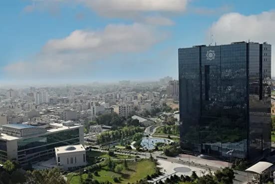 ترند