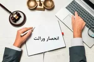 ترند