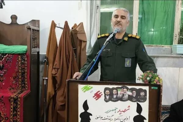 ترند