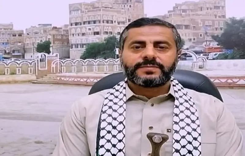 ترند