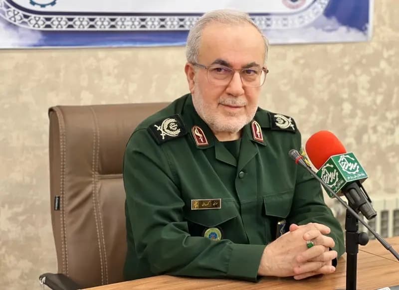 ترند