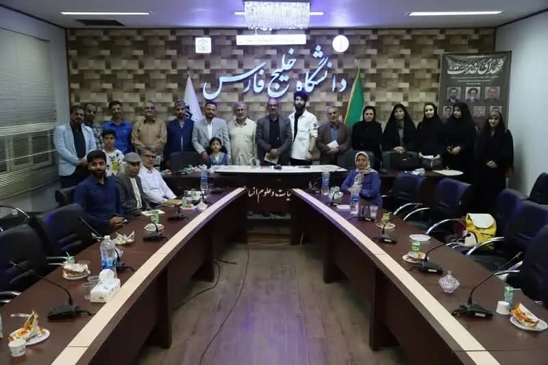 ترند