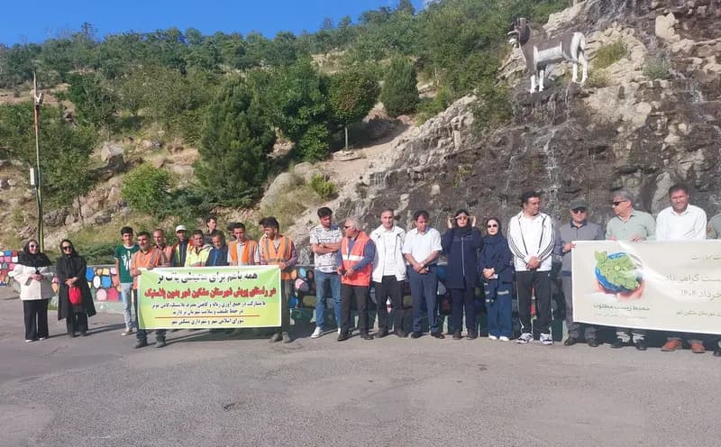 پویش مردمی شهر بدون پلاستیک در مشگین شهر
