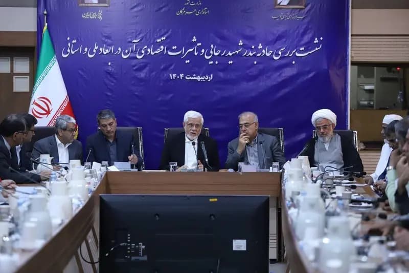 ترند