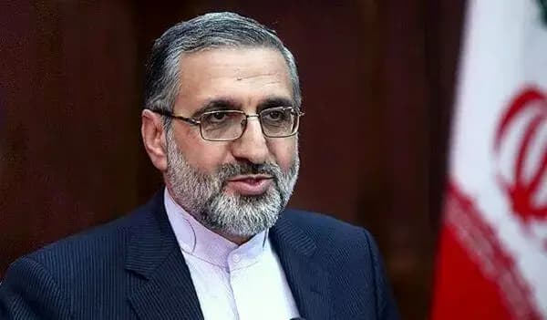ترند
