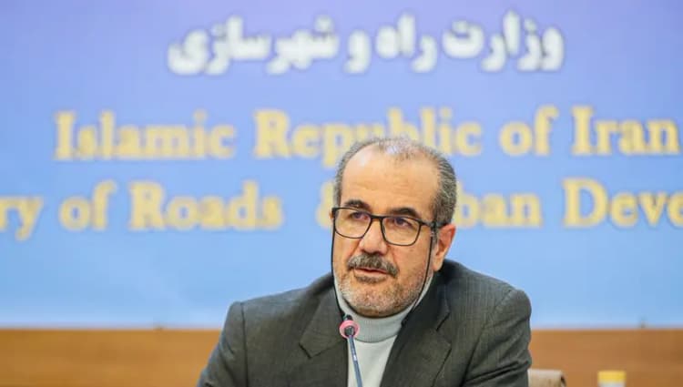 ترند