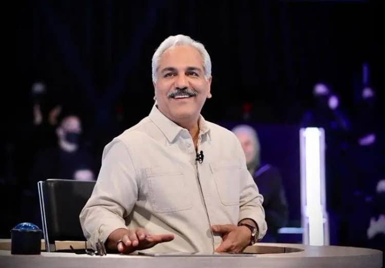 ترند
