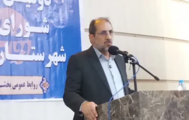 ترند