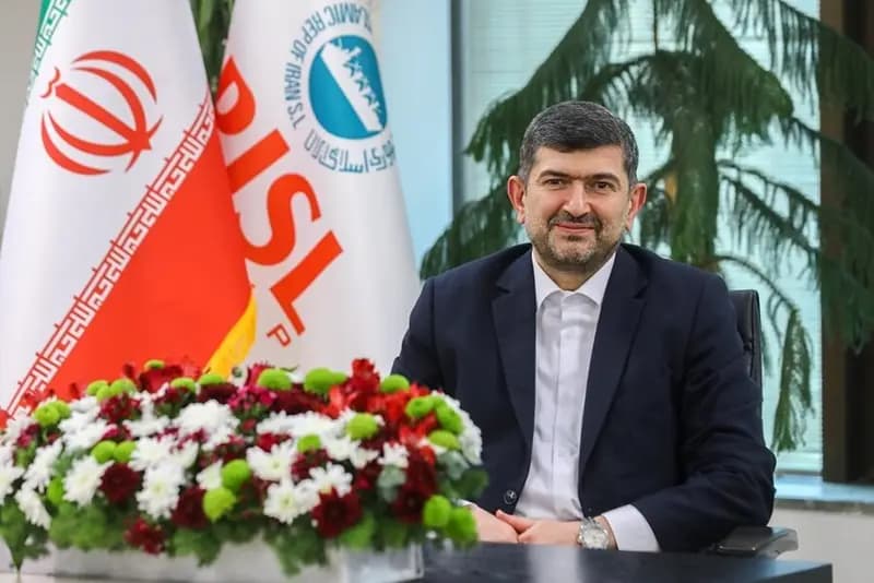 ترند