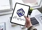 ترند
