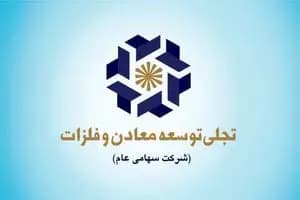 شرایط قیمت دلار در روزهای آینده؛ تصمیم بازارساز چیست؟
