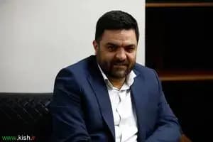 ترند