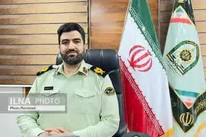 ترند