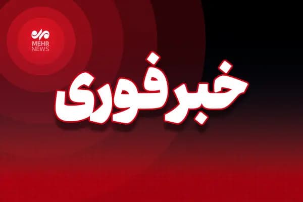 ترند
