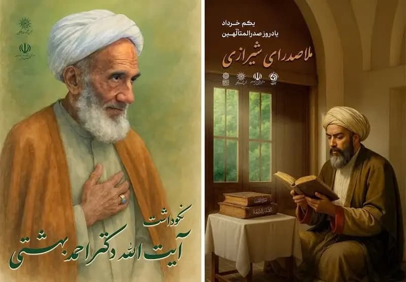 ترند