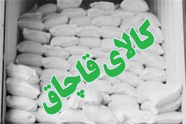 ترند