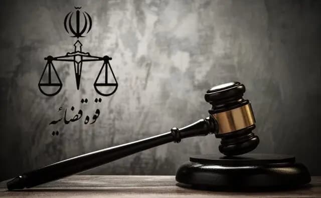 ترند
