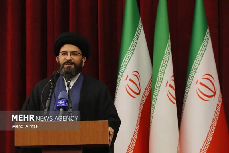 ترند