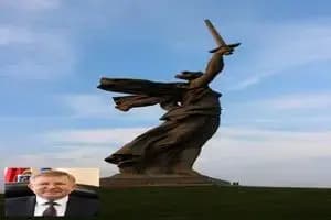 ترند