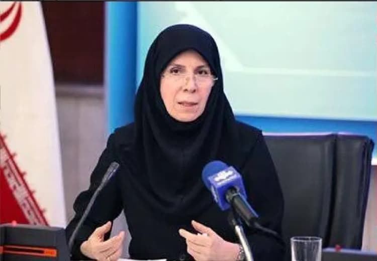ترند