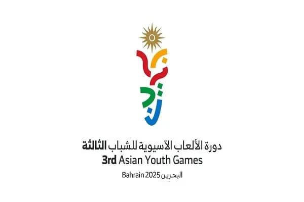 ترند
