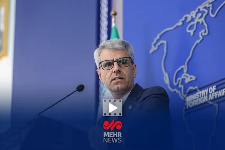 ترند