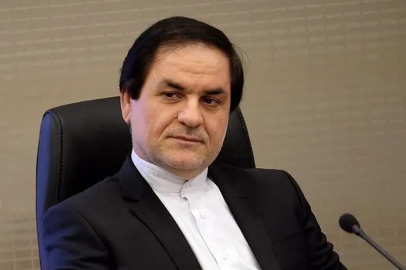 ترند