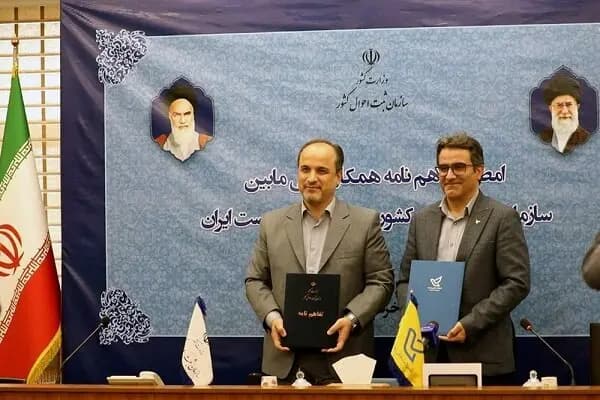 ترند