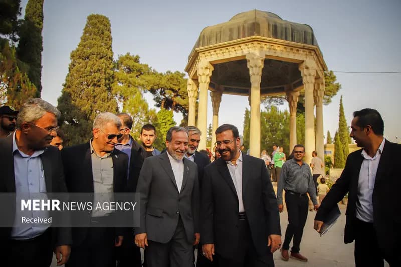 ترند