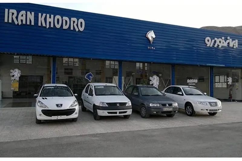 اطلاعیه فروش جدید ایران خودرو منتشر شد +قیمت و زمان تحویل