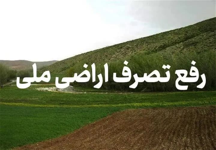 ترند