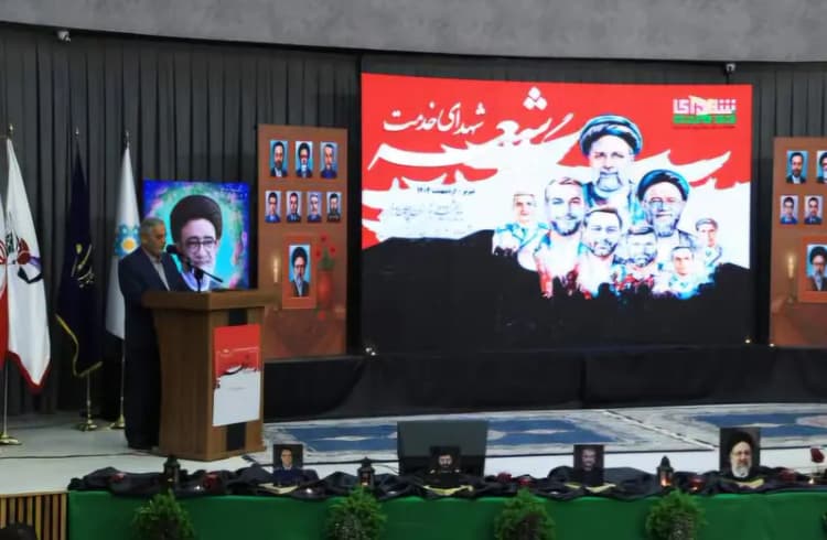 ترند