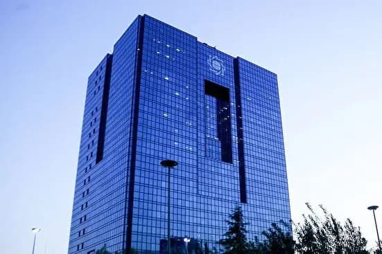 ترند