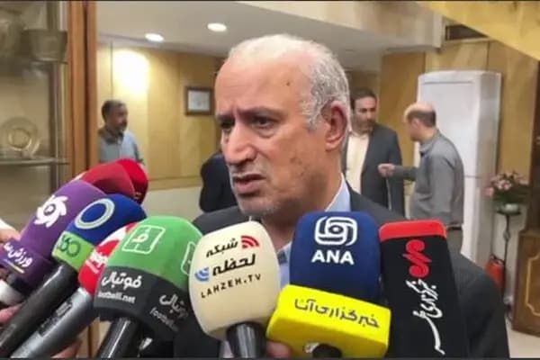 ترند