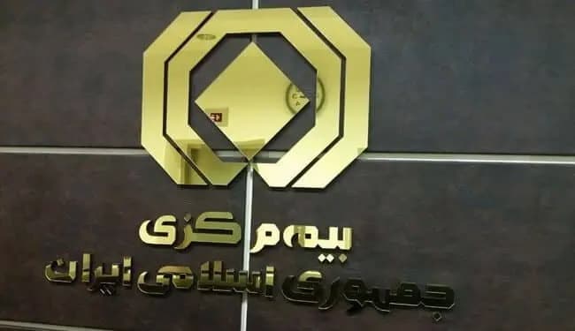 ترند