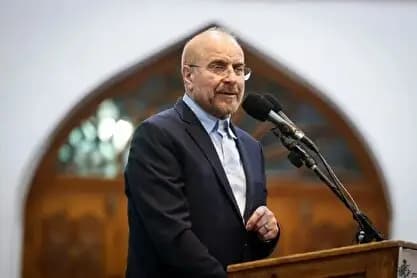 ترند