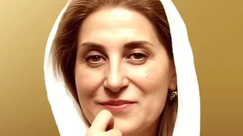 ترند