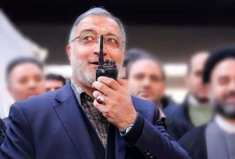 ترند