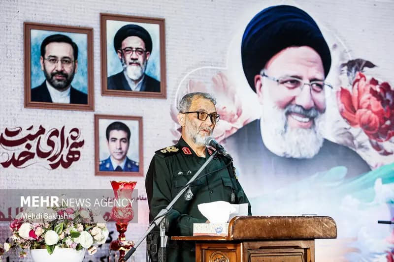 ترند